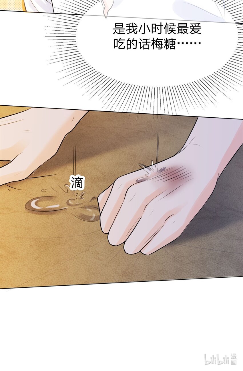 第5话 好熟悉的味道34