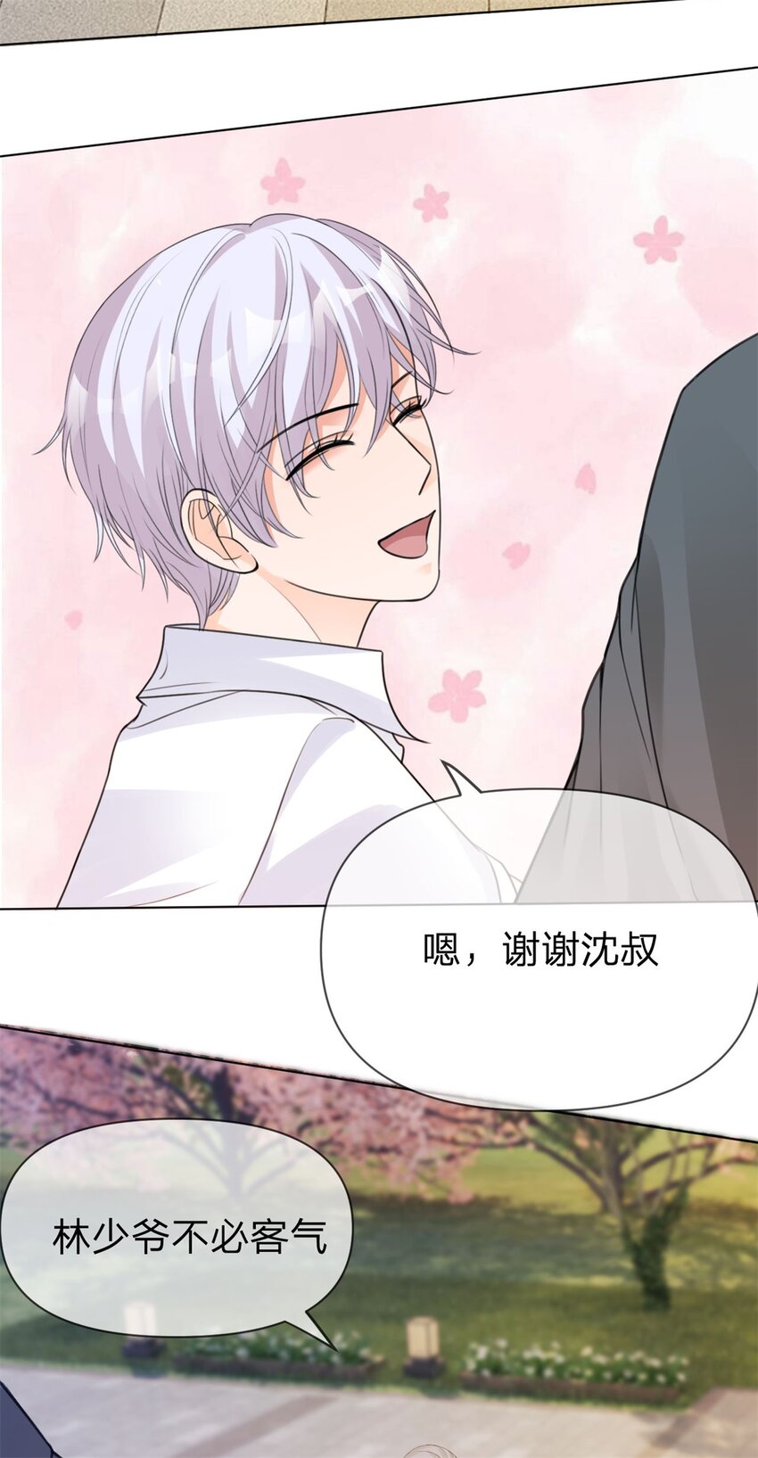 第16话 叫斐哥~15