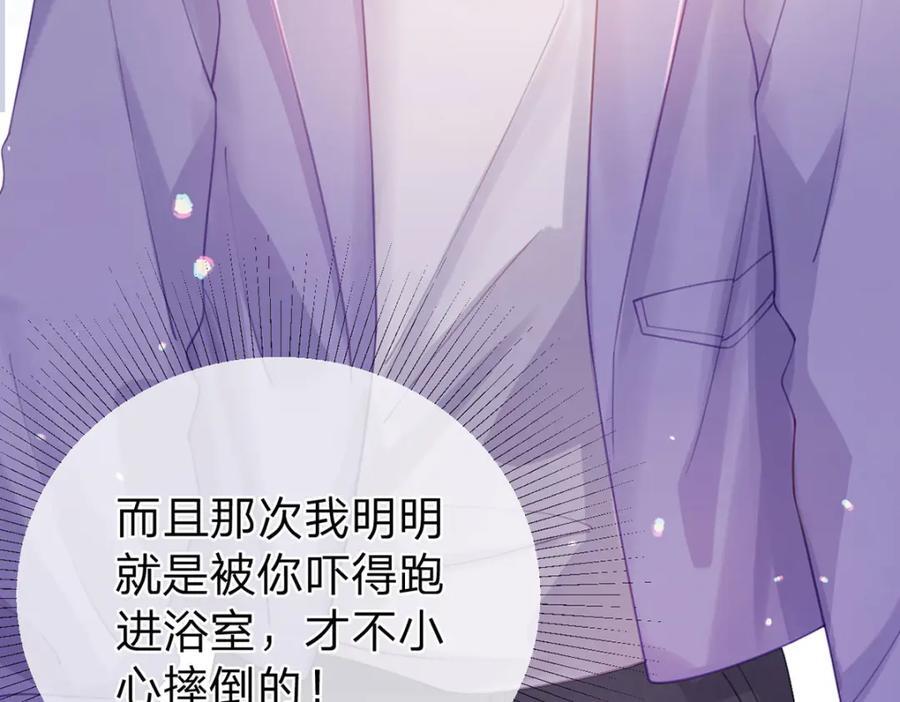 第92话 怎么这么不正经！89