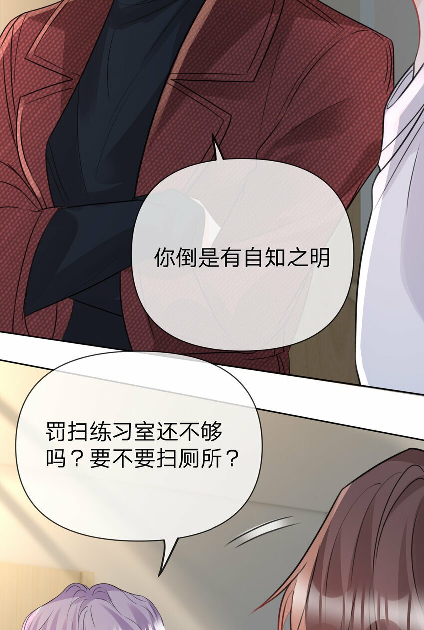 第65话 全天下最好的你34