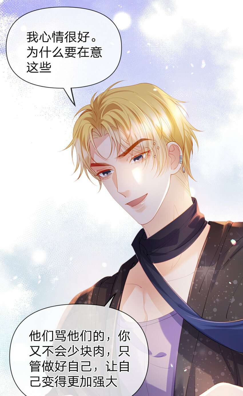 第67话 不再孤立无援24