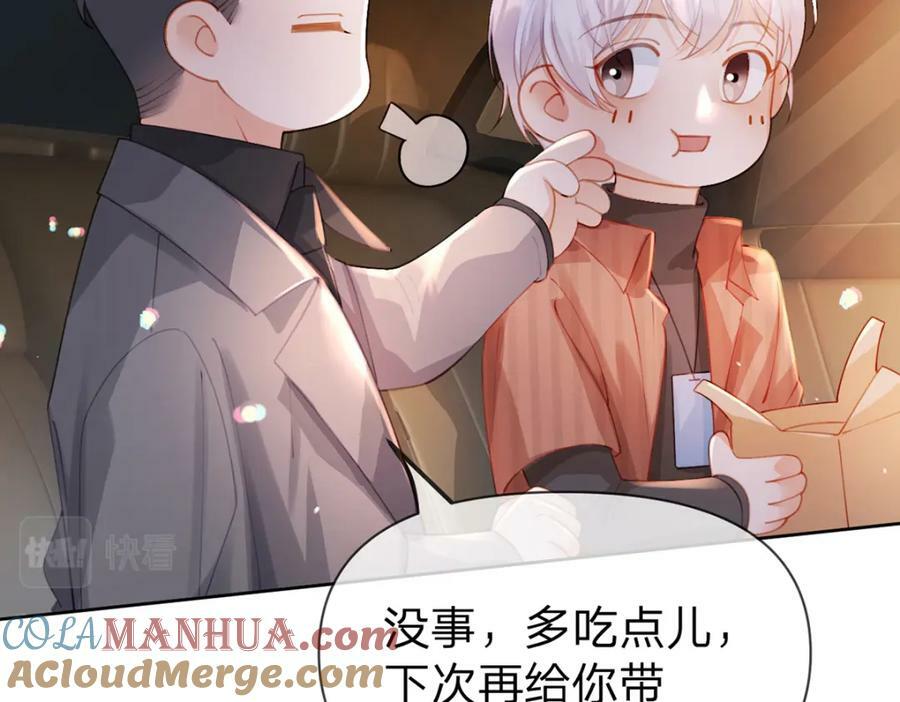 第69话如果能早点相遇81