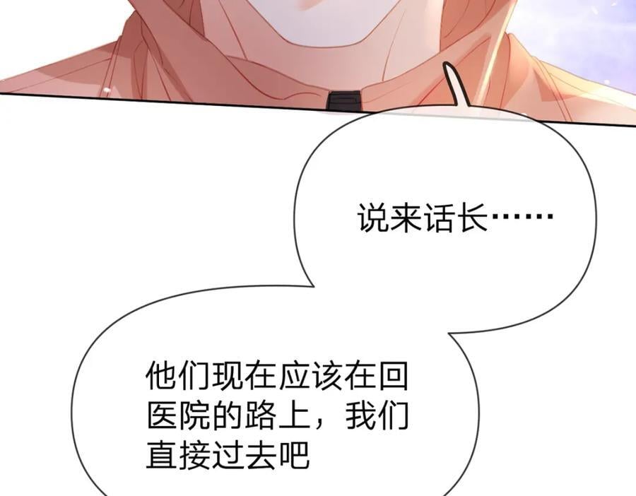 第81话 认亲的条件47