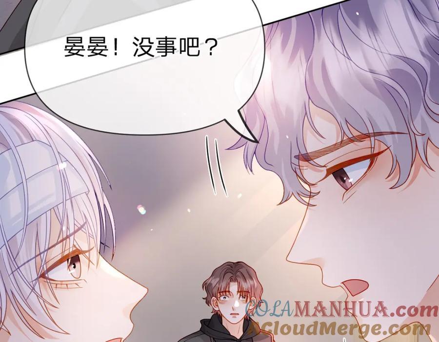第86话 你是我的私心28