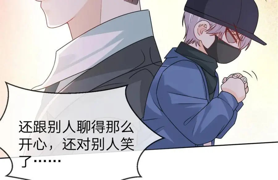 第106话 晏晏生气了4