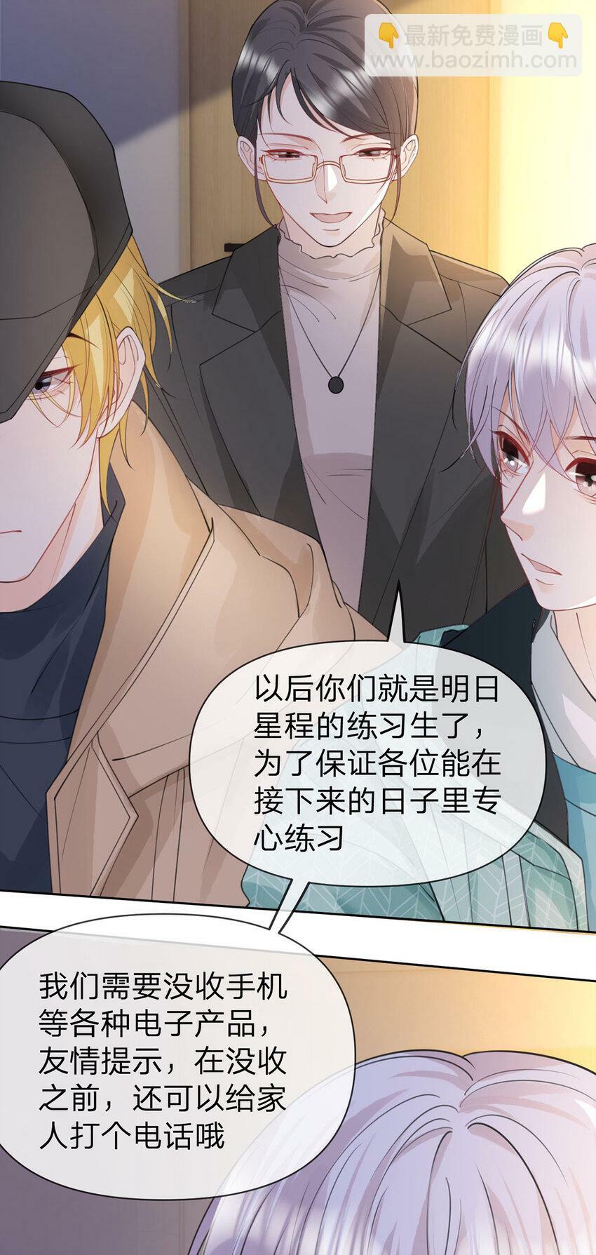 第53话 你是我的无与伦比12