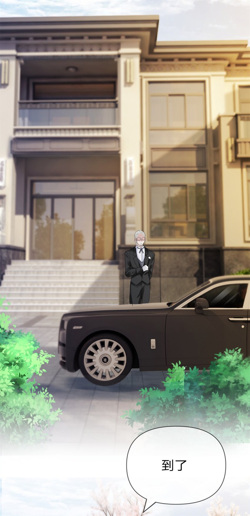 第16话 叫斐哥~5