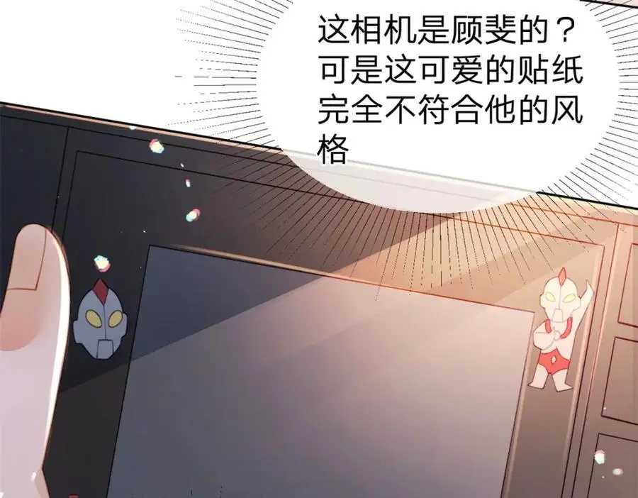 第117话 那个人是谁58