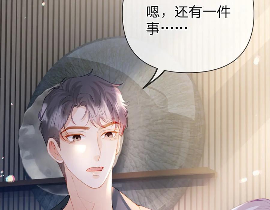 第92话 怎么这么不正经！77