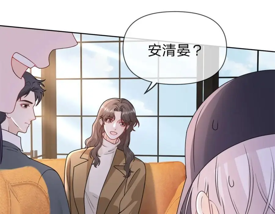 第105话 都没脸见人了37