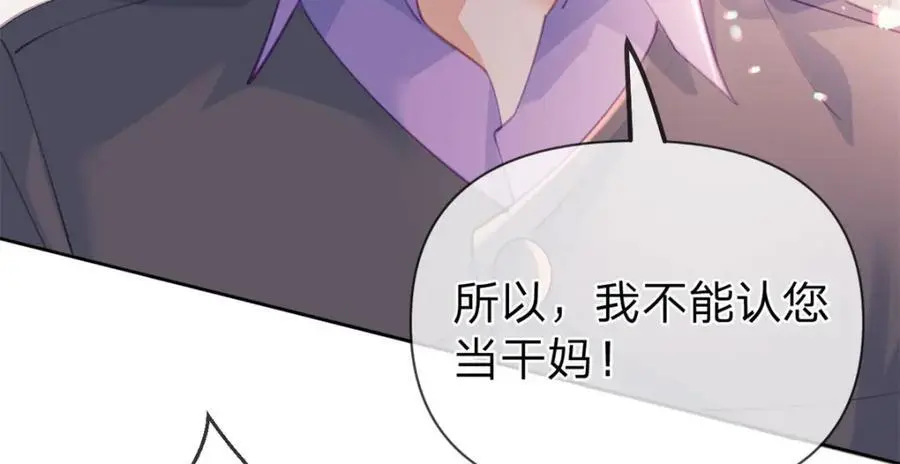 第108话 没脸见人了77