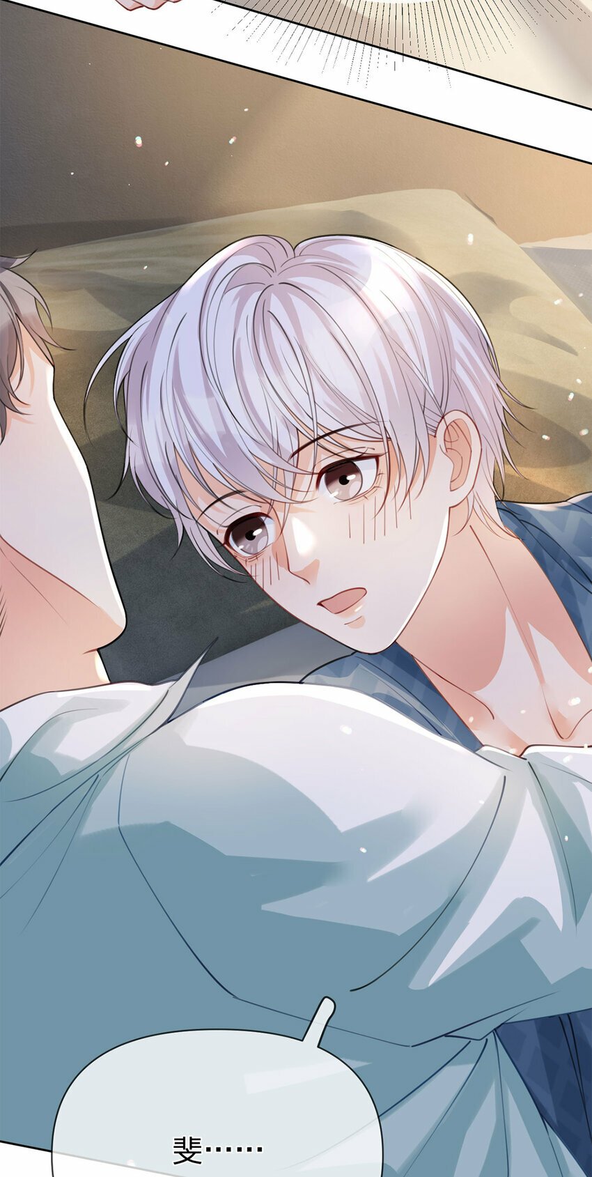 第36话 不记得就好2