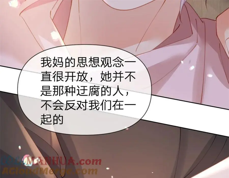 第107话 瞎吃什么飞醋33