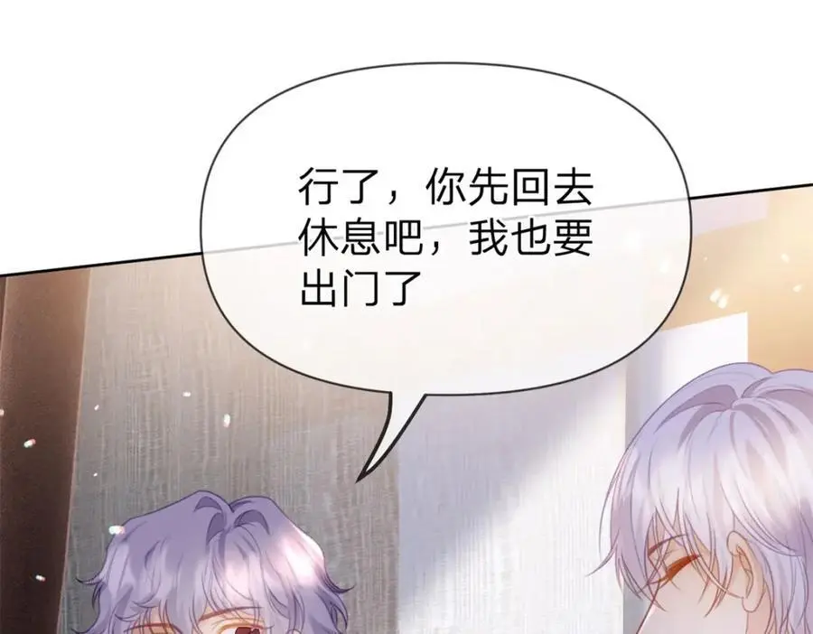 第119话 曾经发生的事61