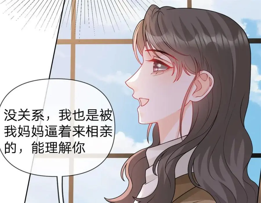 第105话 都没脸见人了11