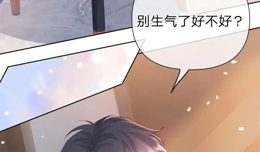 第106话 晏晏生气了64