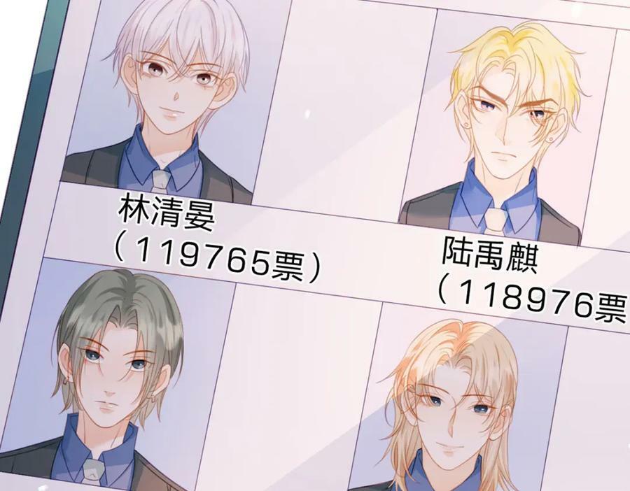 第75话 恶念与意外33