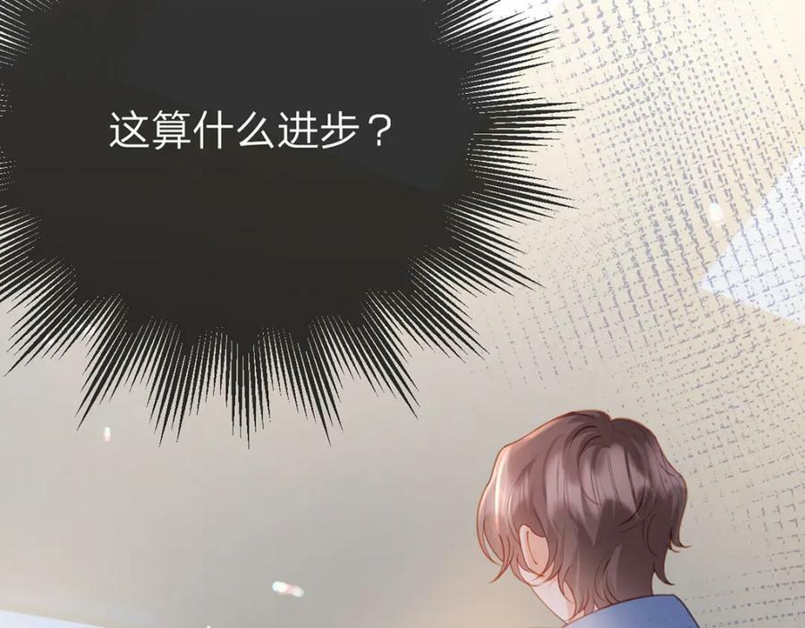 第75话 恶念与意外26