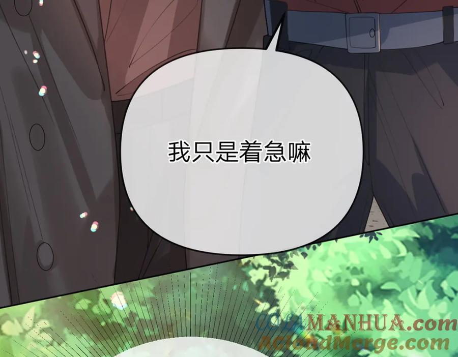 第83话 “恩将仇报”42