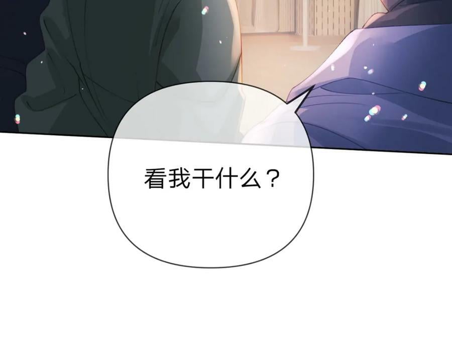 第74话 cp要多多营业97