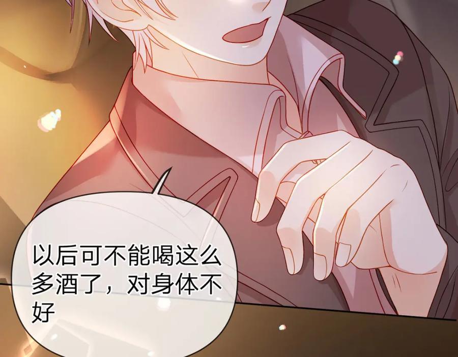 第97话 记忆中的那个人58