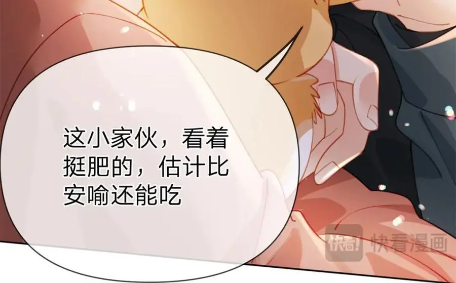 第113话 就这么开心43
