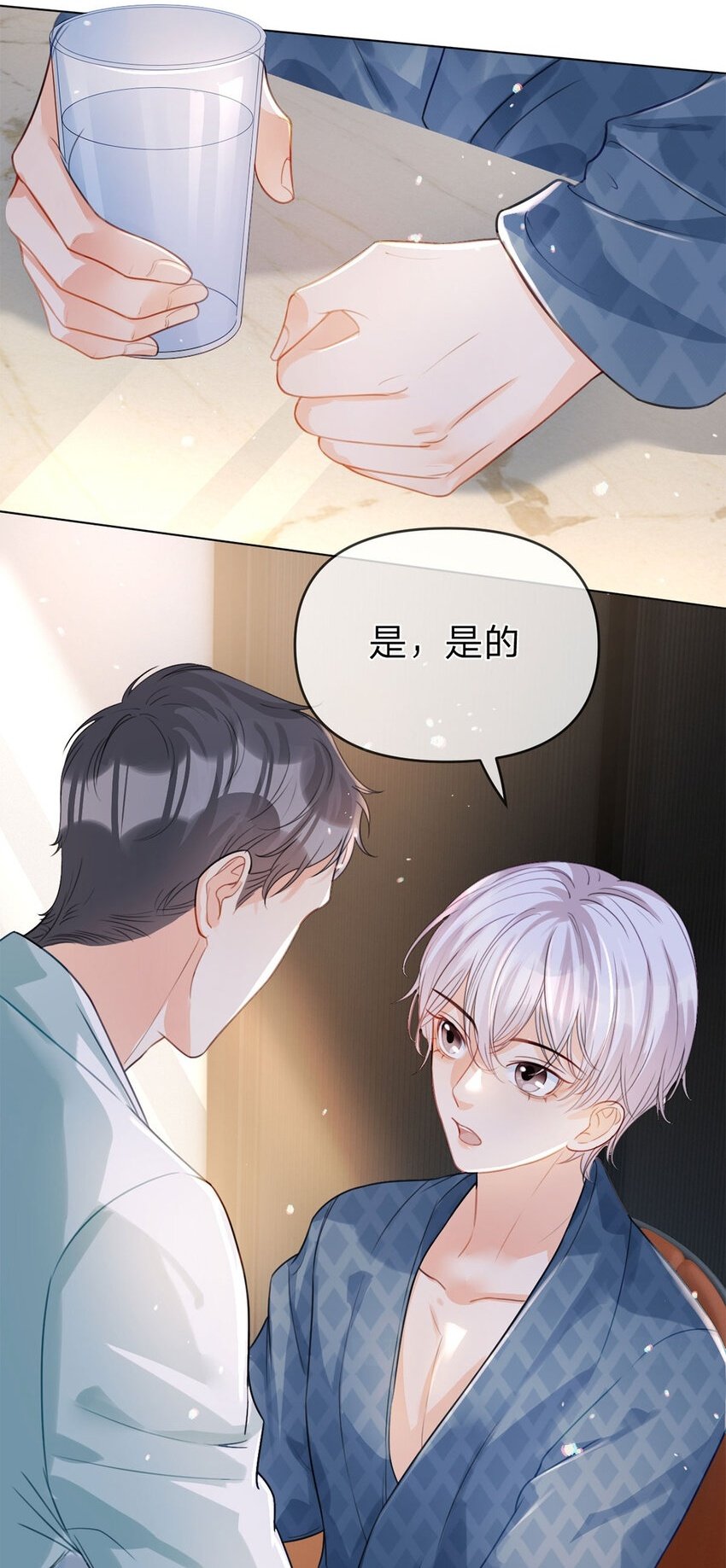 第36话 不记得就好29