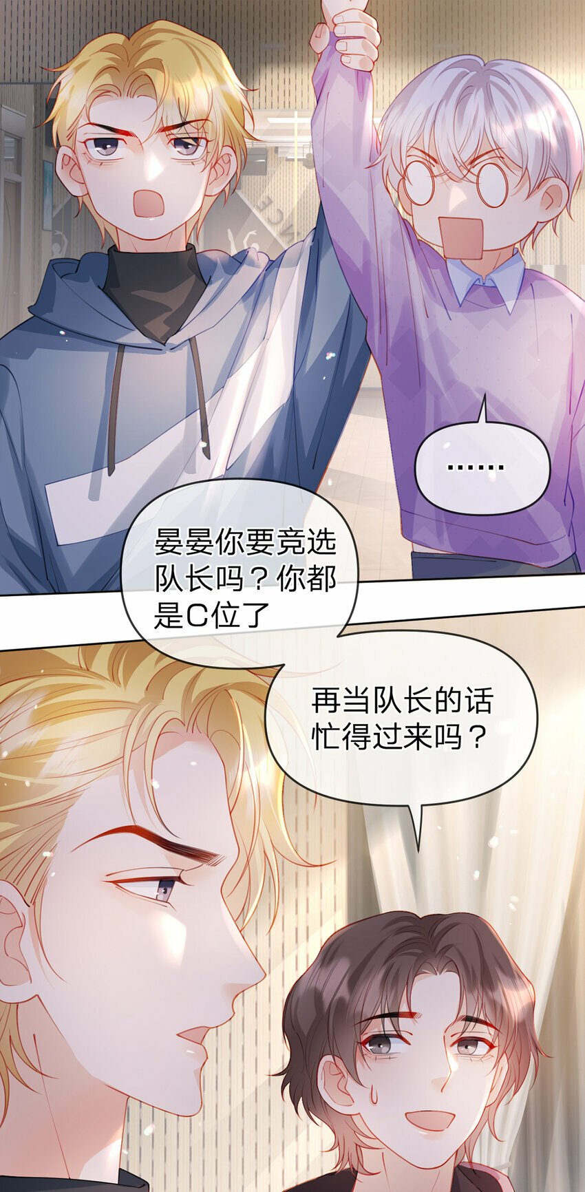 第62话 主打的就是一个双标15