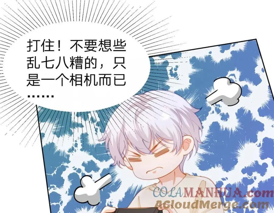 第118话 一个相机而已3