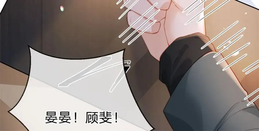 第115话 冠军花落谁家10