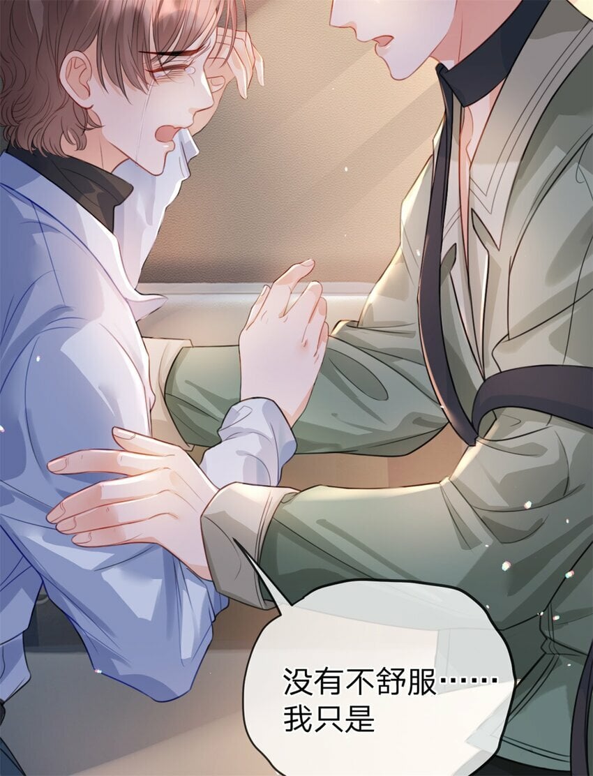 第51话 我喜欢谁4