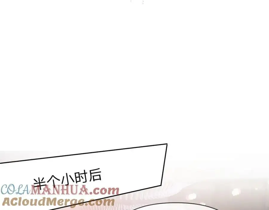 第102话 他生气了怎么办44