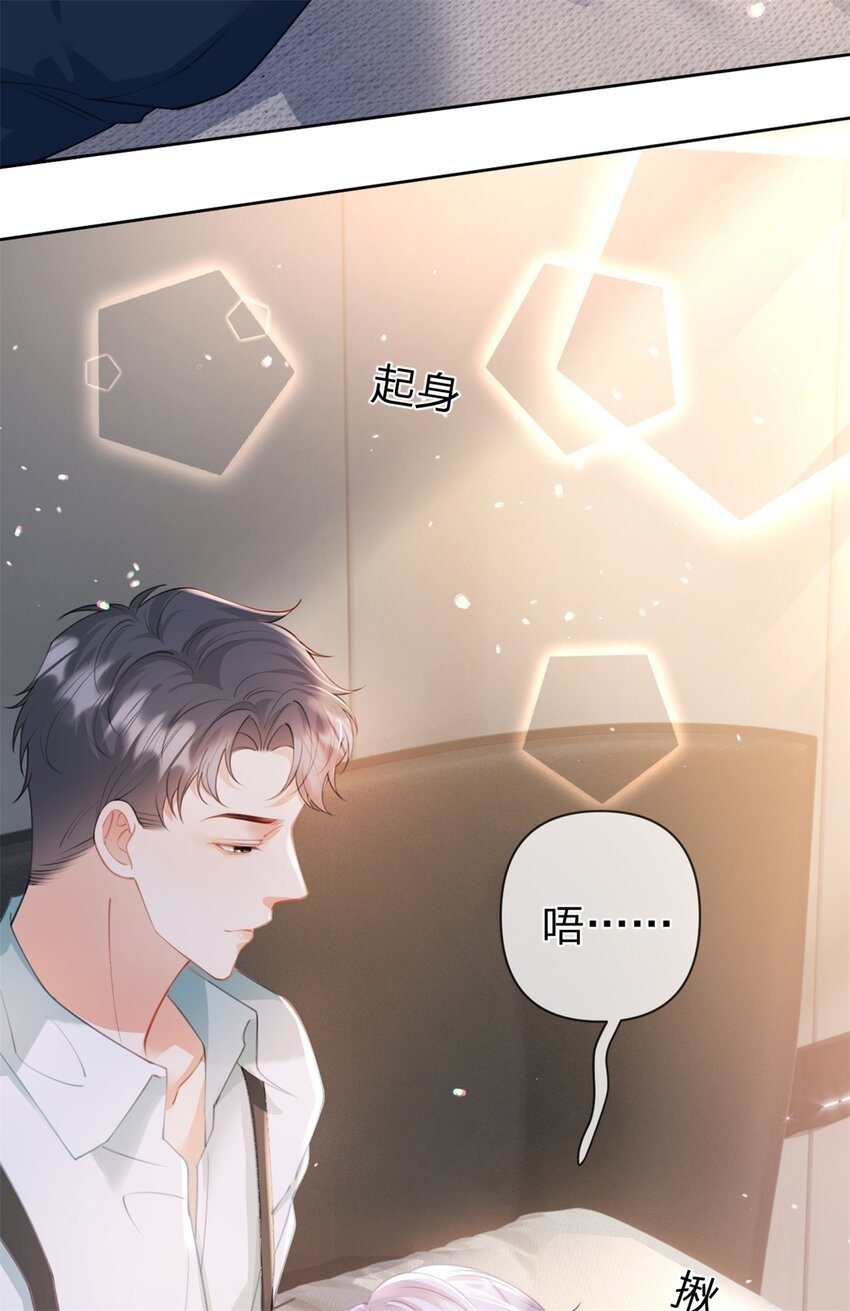 第46话 黏人的小孩3