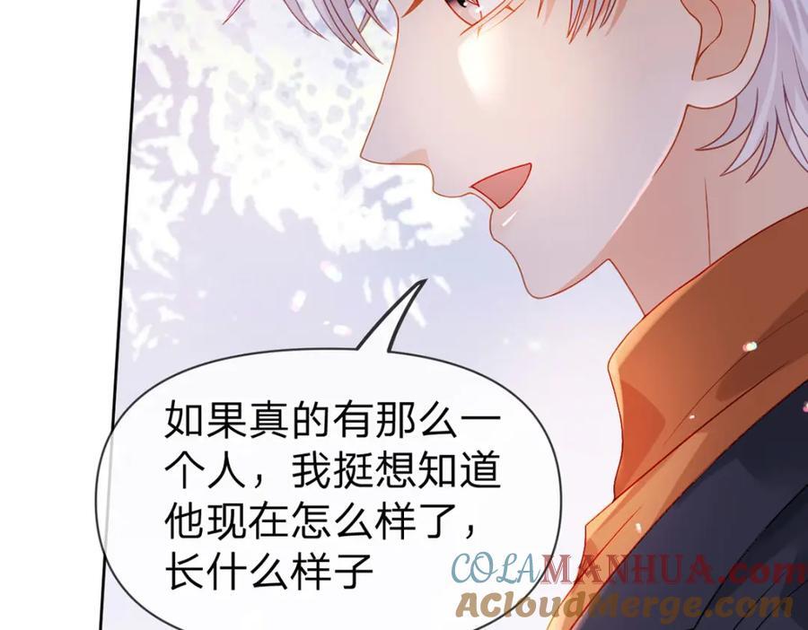第97话 记忆中的那个人100