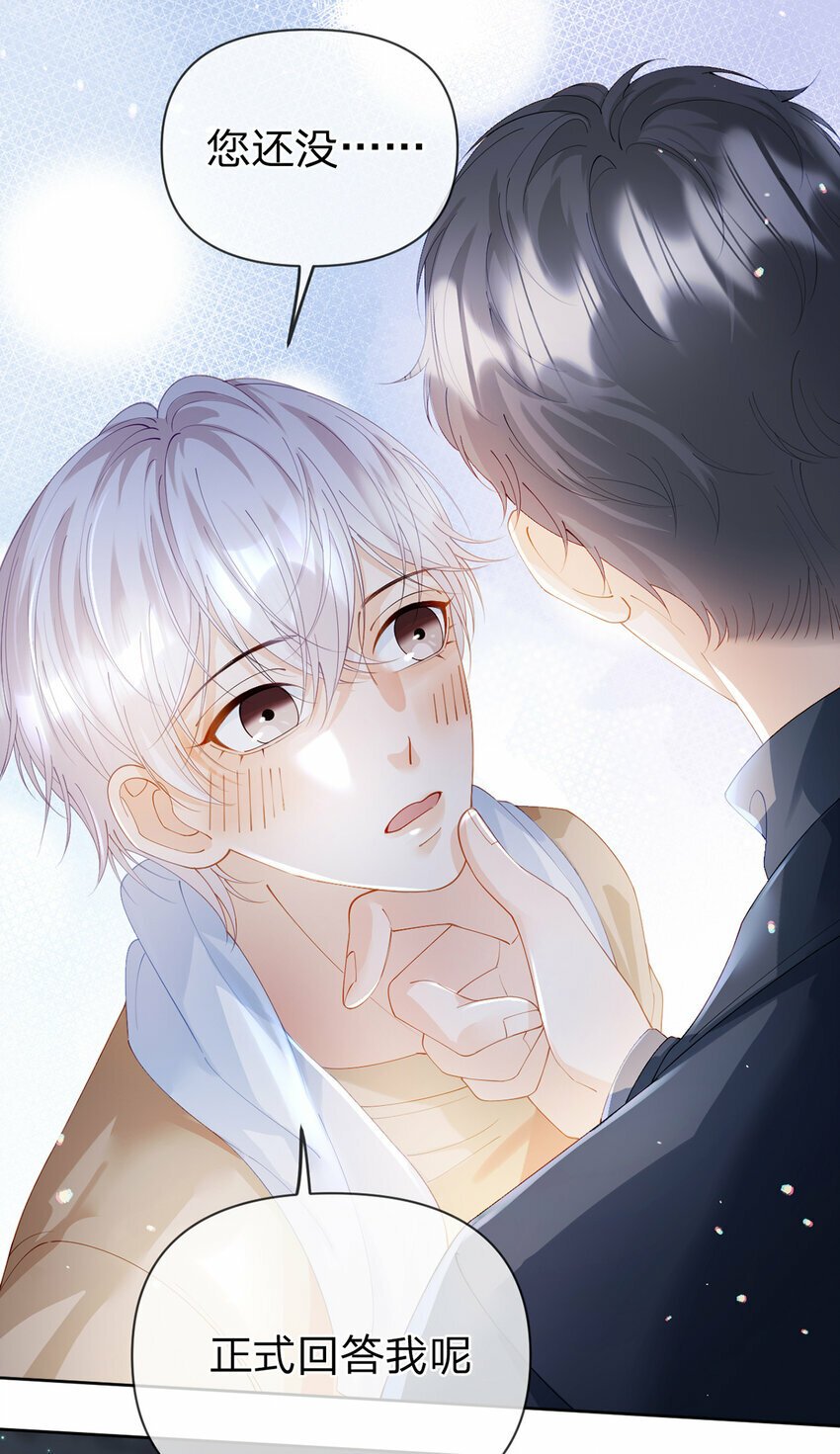 第58话 彼此的心意14