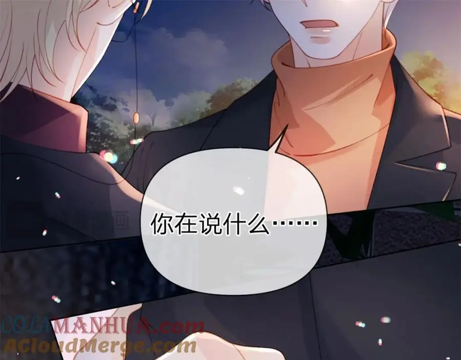 第117话 那个人是谁15