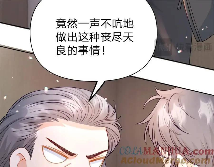 第109话 什么时候的事57