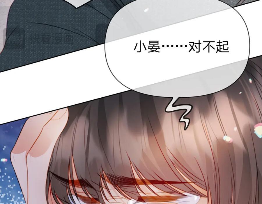 第91话 知人知面不知心30