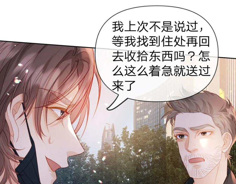 第98话 彻底的结束70