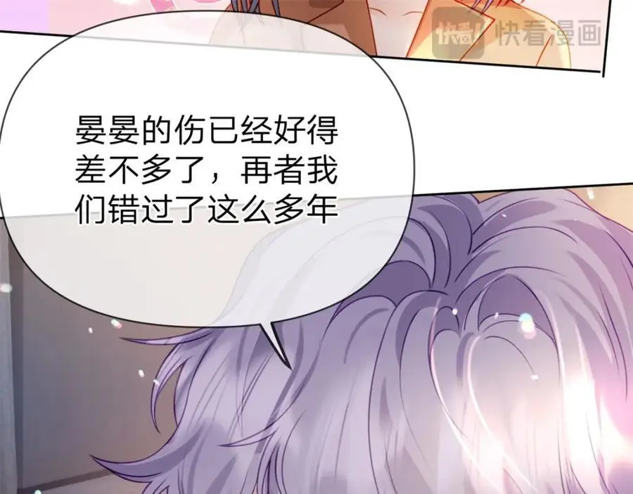 第110话 一颗大白菜68
