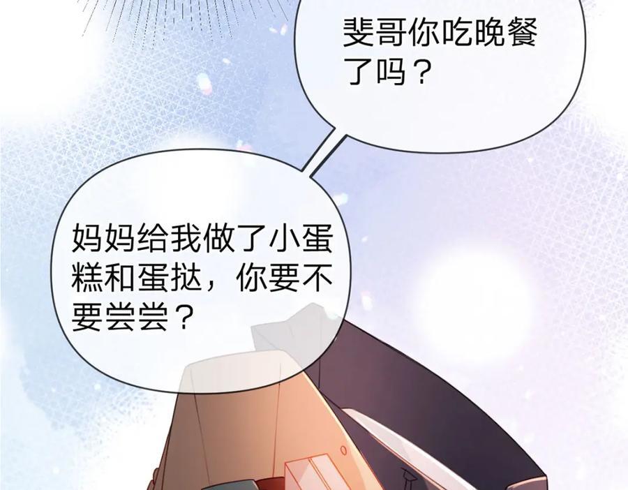 第92话 怎么这么不正经！54