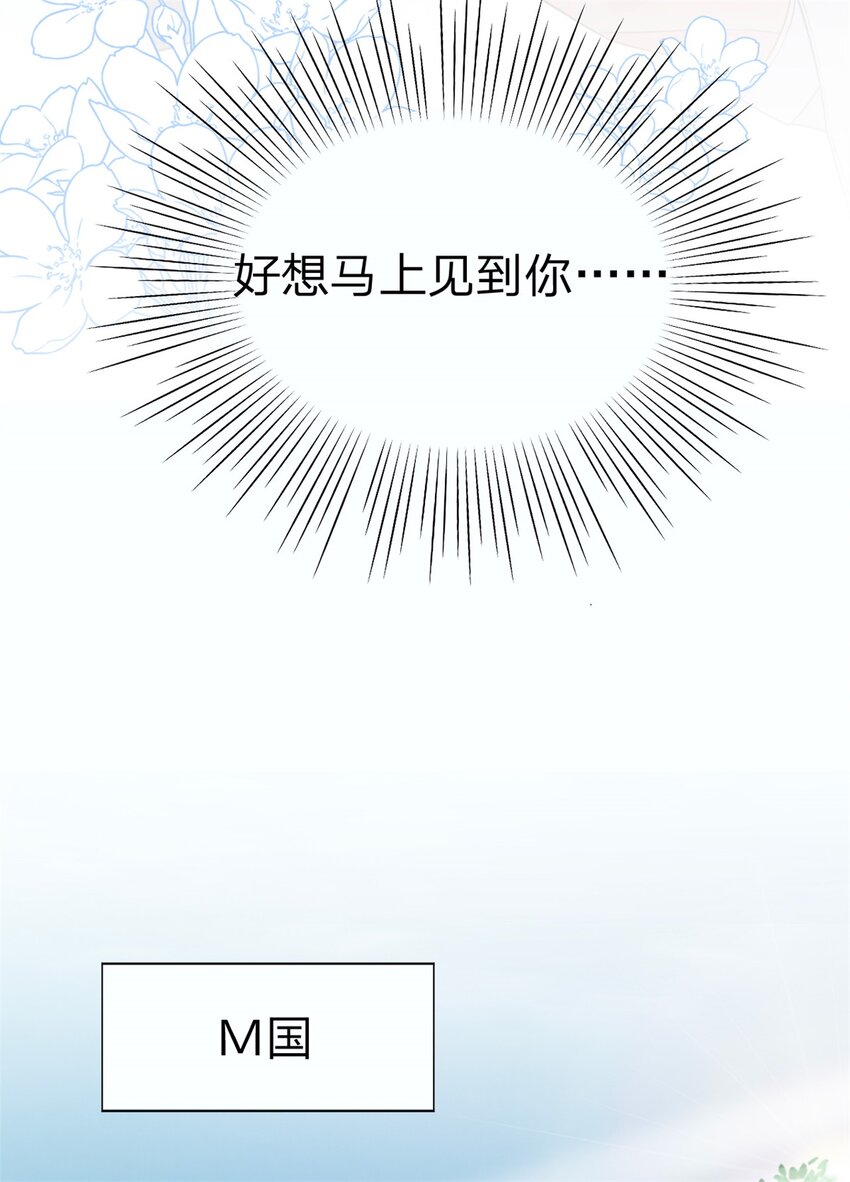 第2话 我一点都不好3