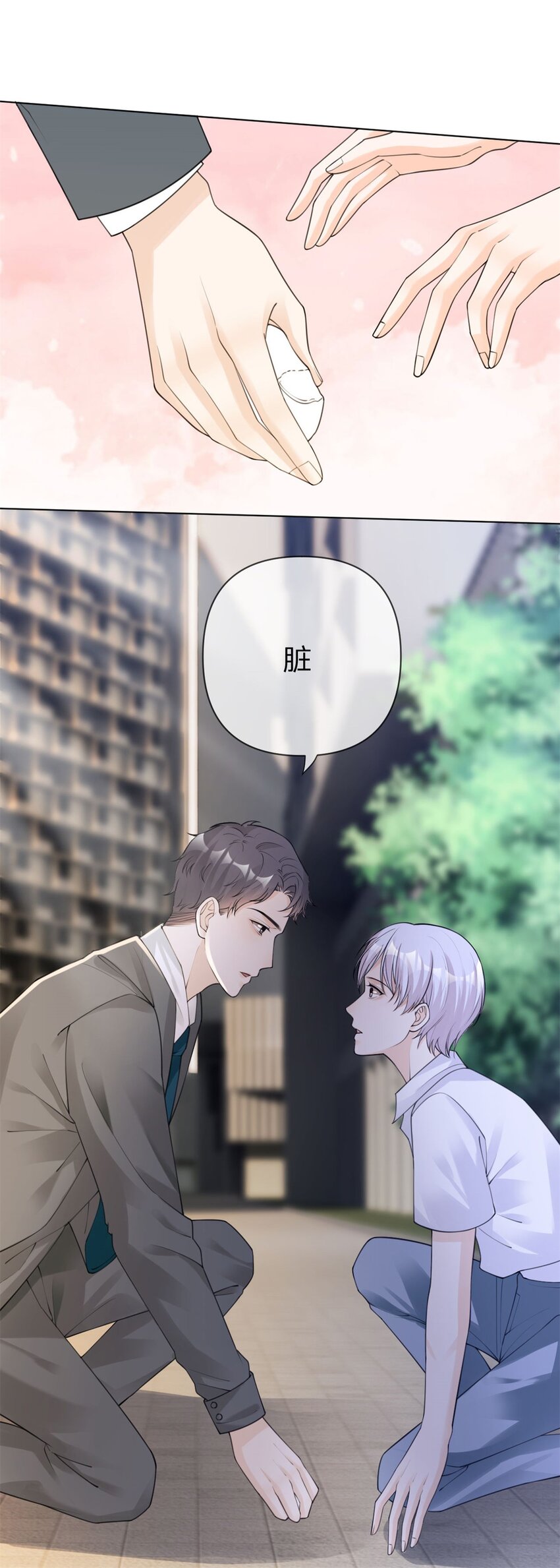第11话 我不是坏人2