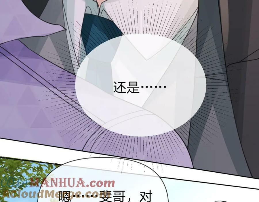 第72话 被交换的人生87