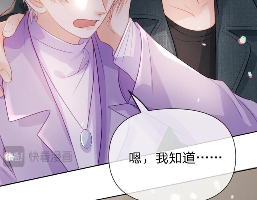 第91话 知人知面不知心55