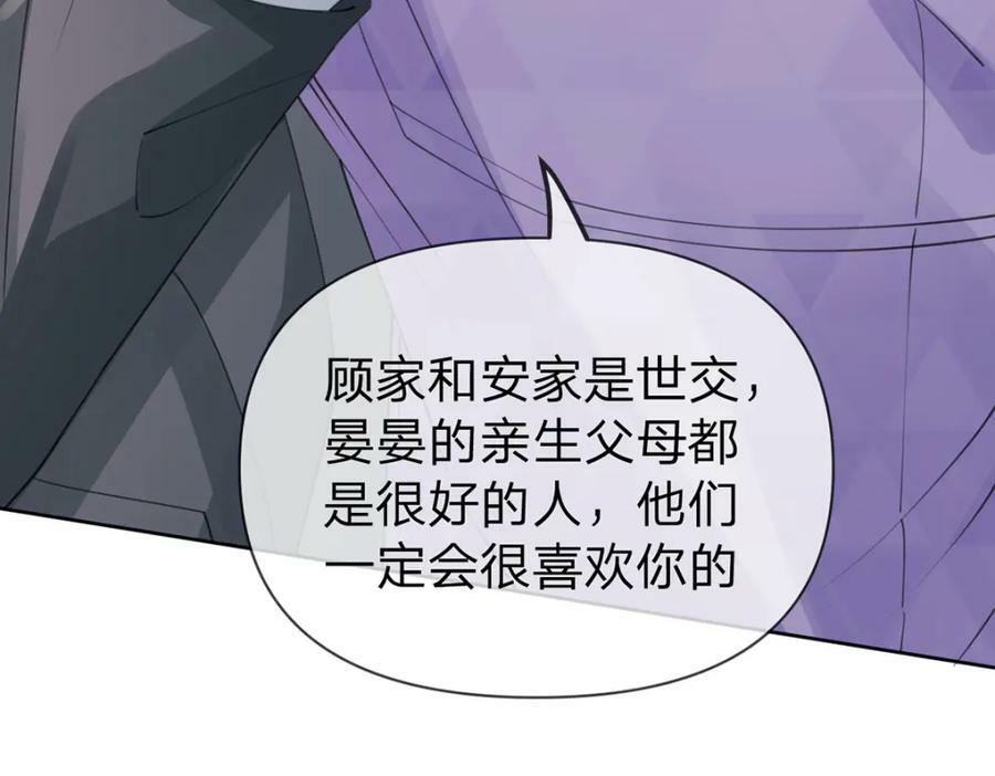 第72话 被交换的人生52