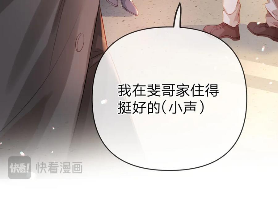 第82话 家人的温暖111