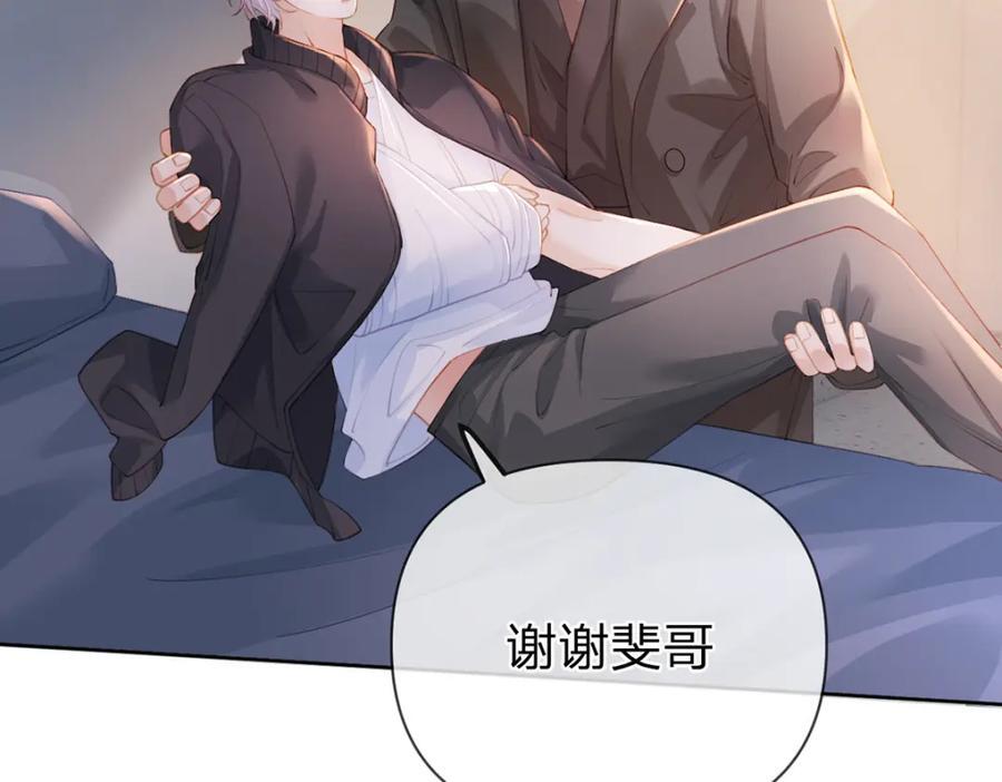 第81话 认亲的条件51