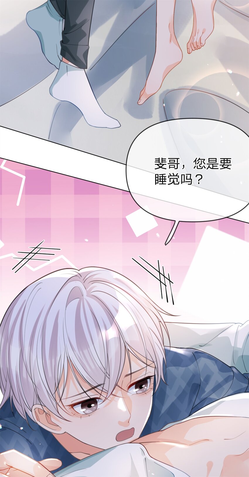 第35话 两辈子都是28