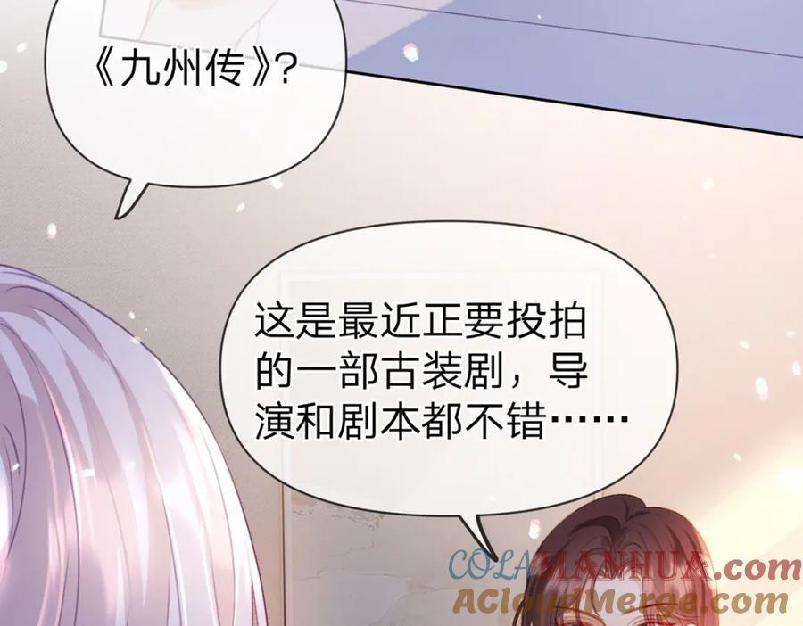 第98话 彻底的结束30